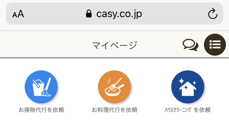 CaSy(カジー)クーポン・ギフトコードの使い方